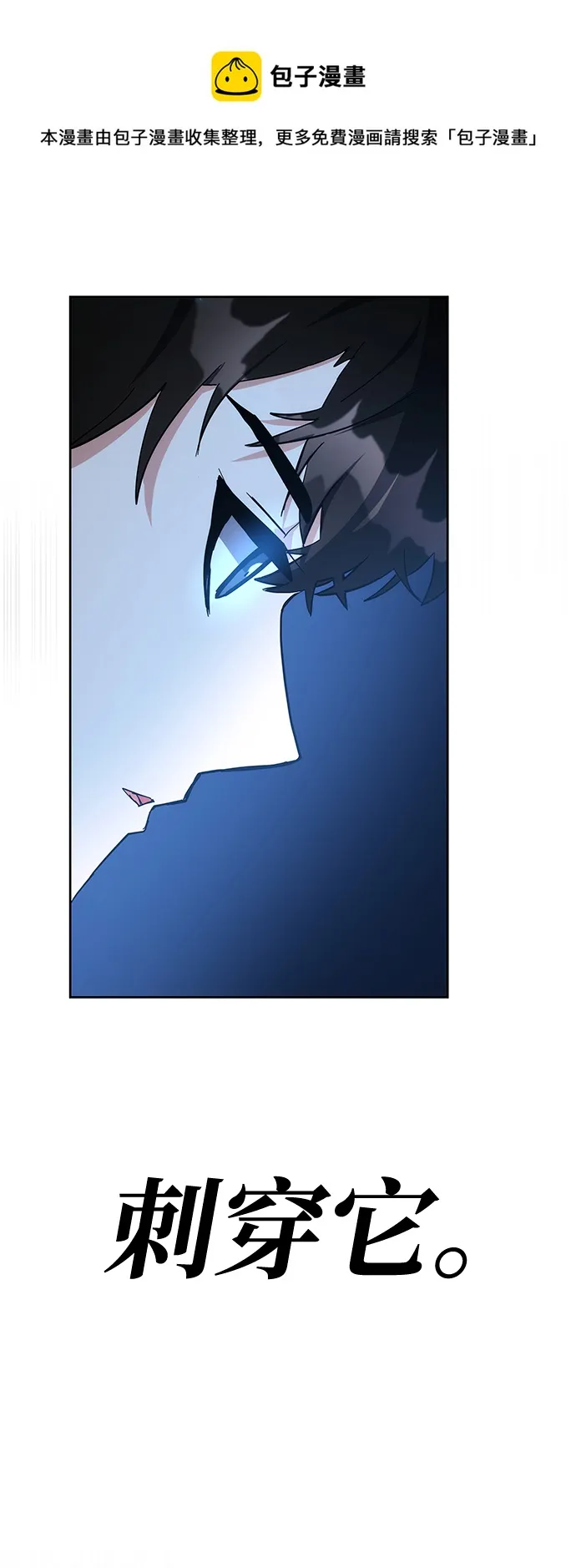 第31话 第99页