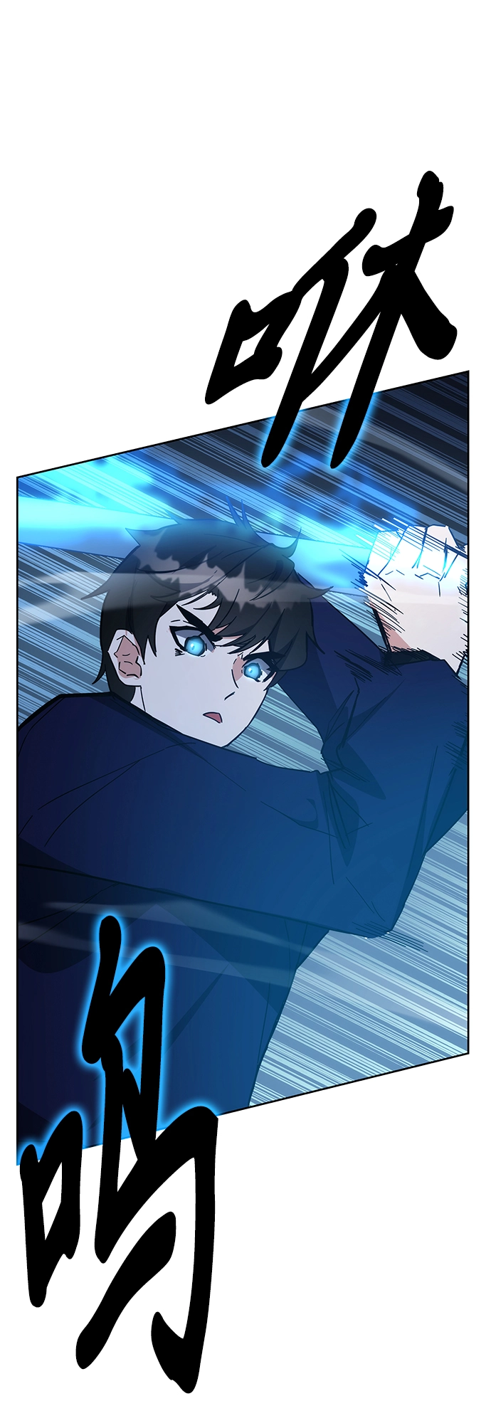 第31话 第101页