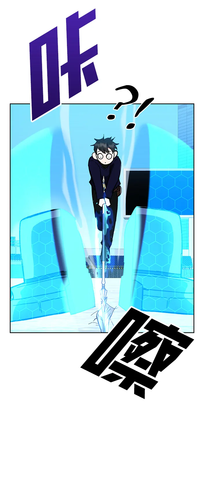 第31话 第103页