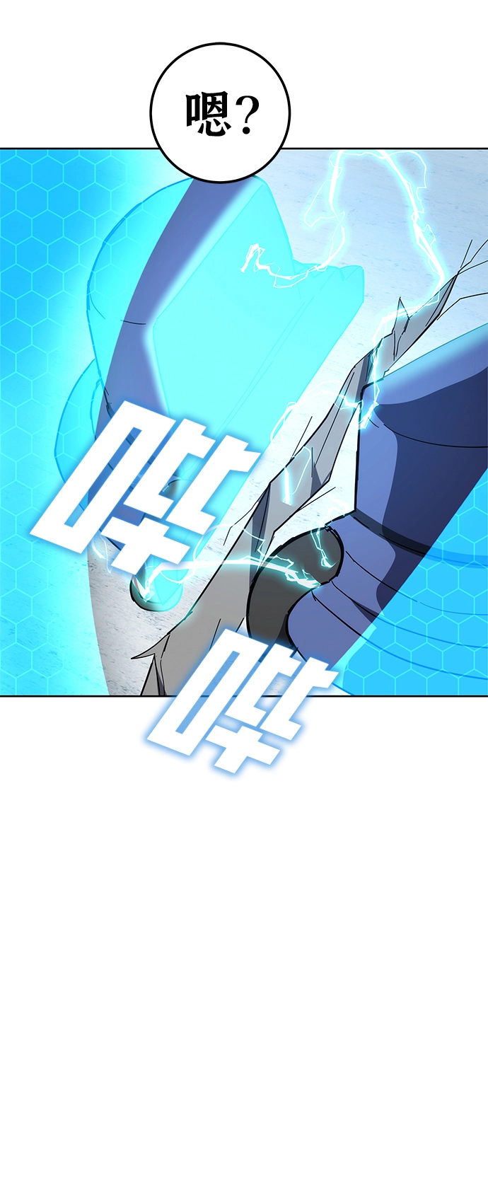 第31话 第104页