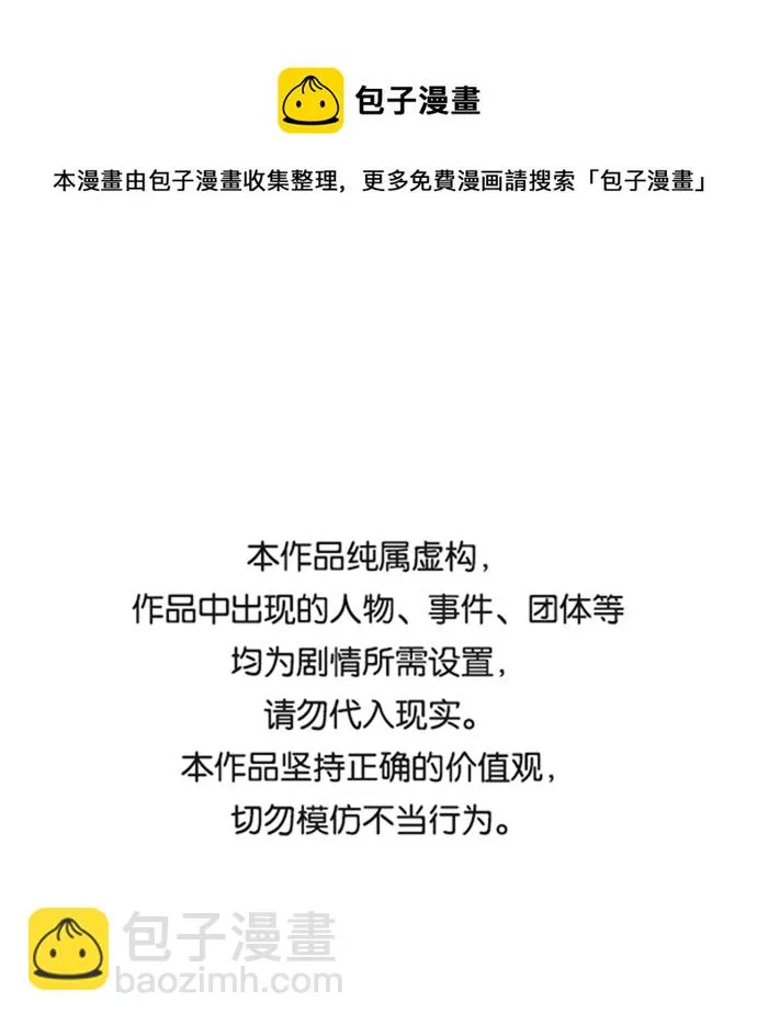 第30话 第1页