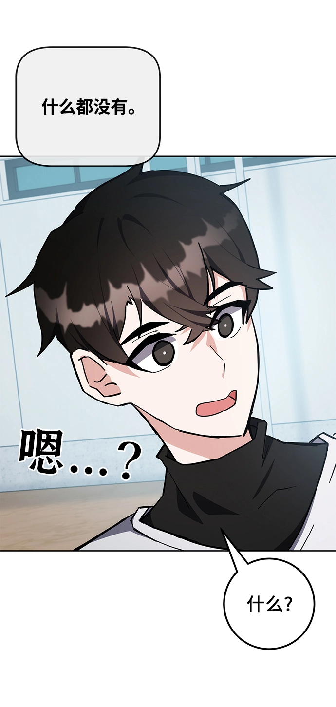 第30话 第4页