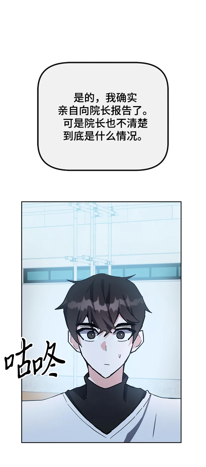 第30话 第12页