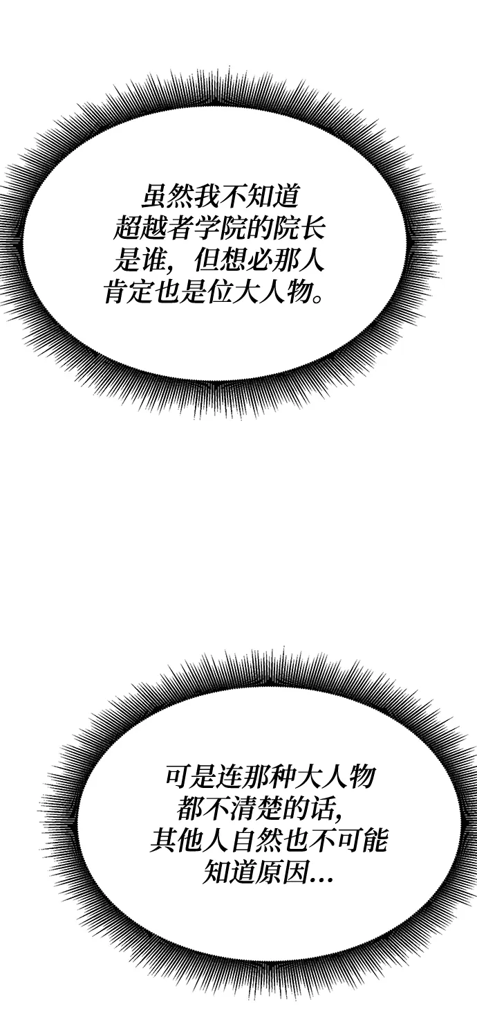 第30话 第13页