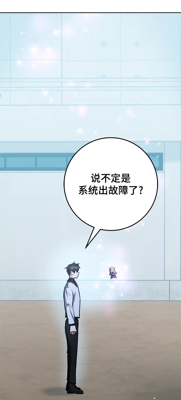 第30话 第14页