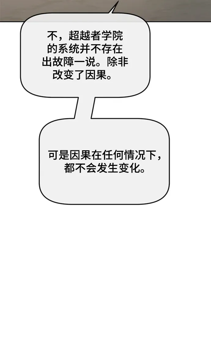 第30话 第15页