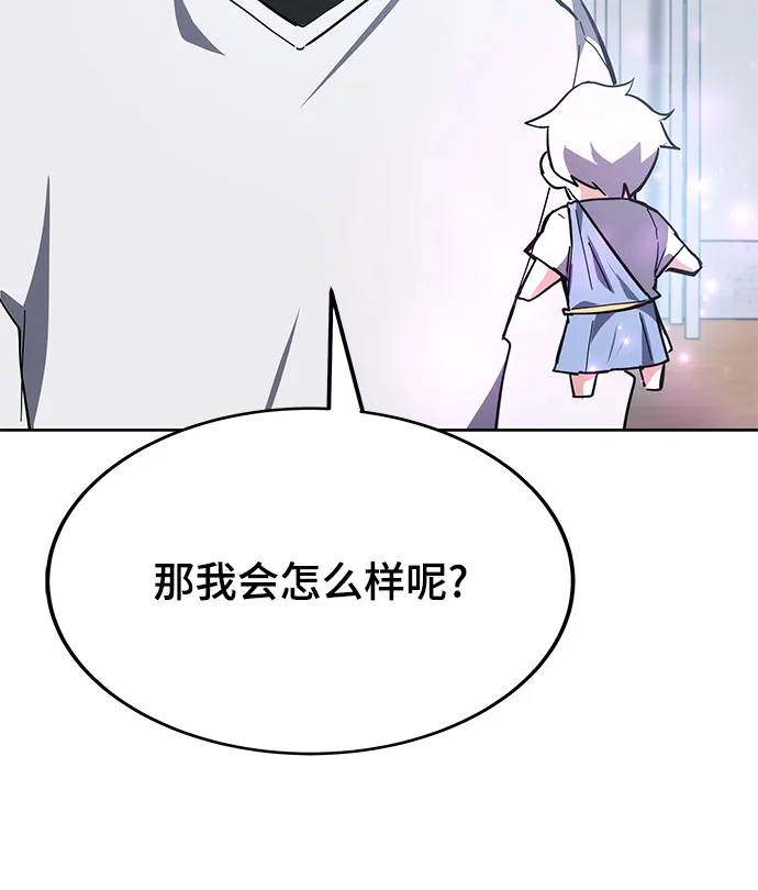第30话 第17页