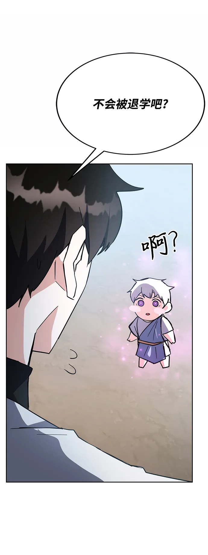 第30话 第18页