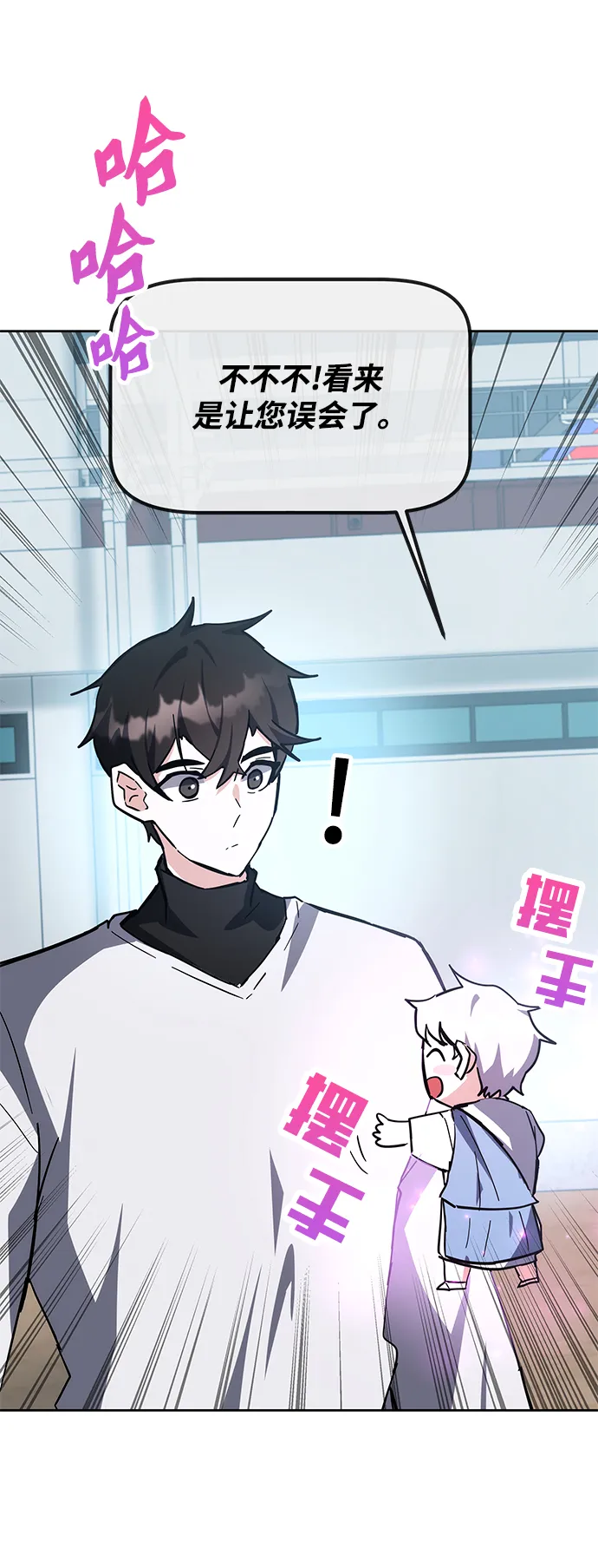 第30话 第19页