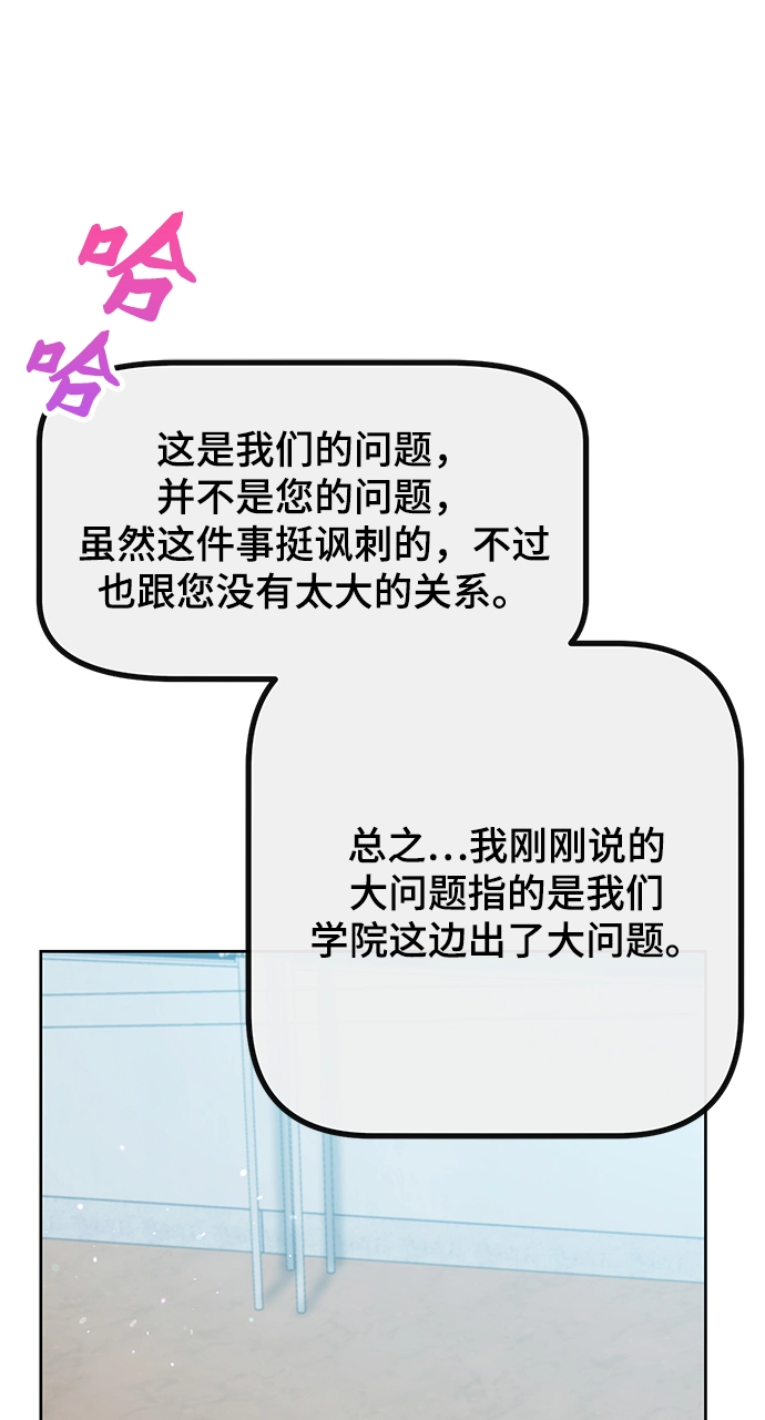 第30话 第21页
