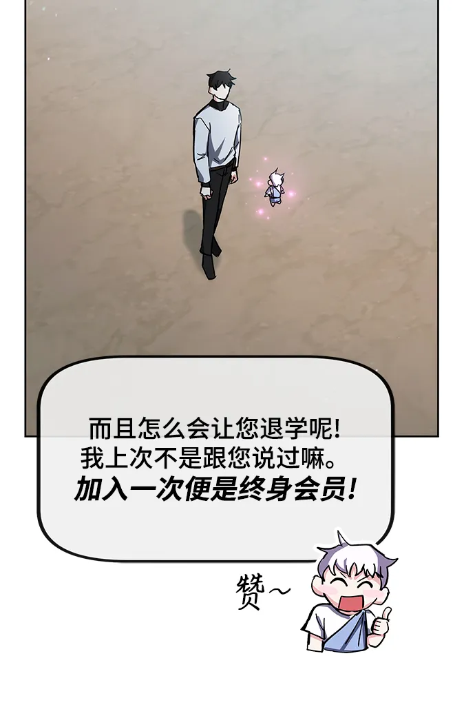 第30话 第22页