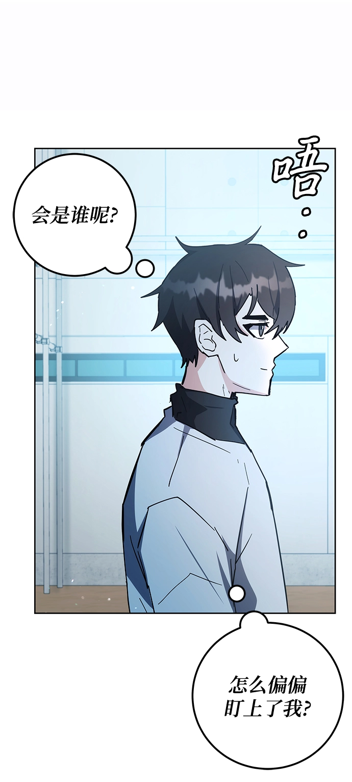 第30话 第24页
