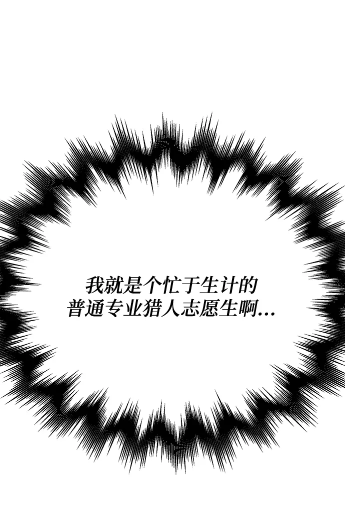 第30话 第25页