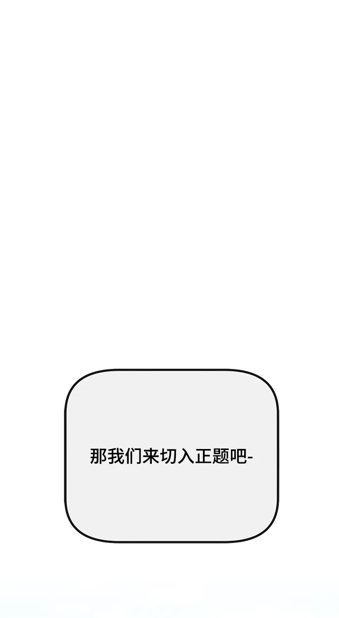 第30话 第28页