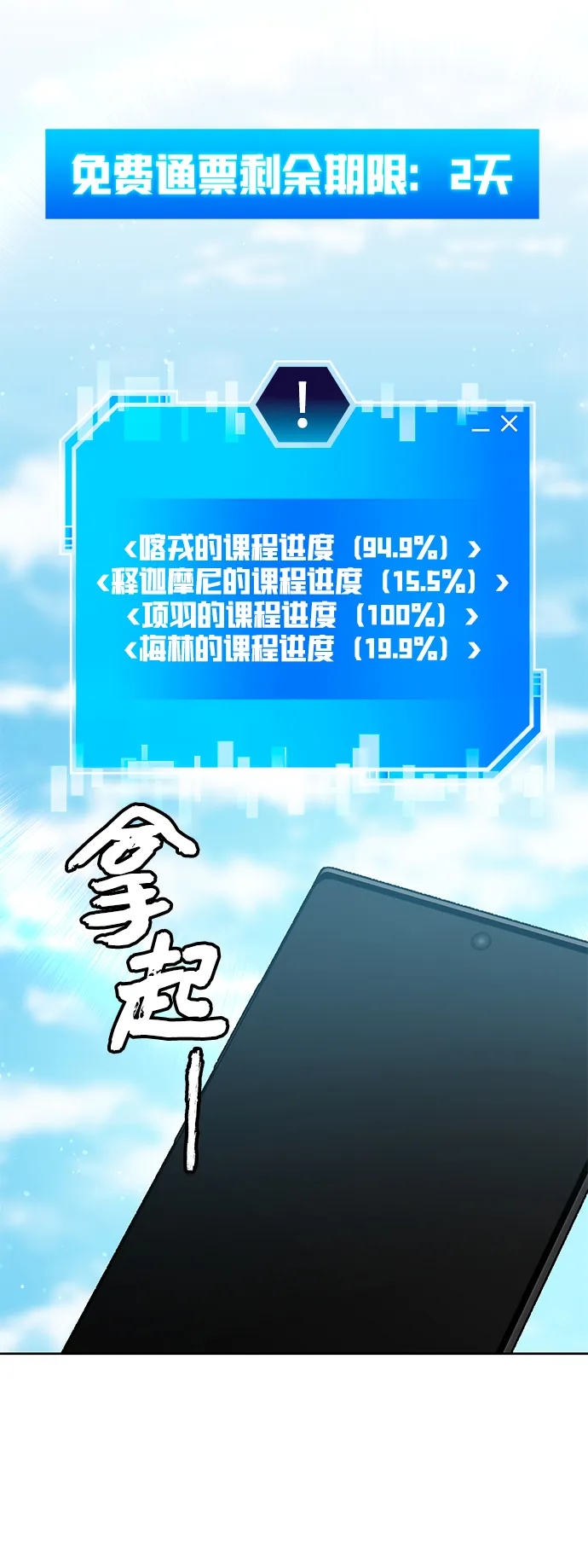 第30话 第29页