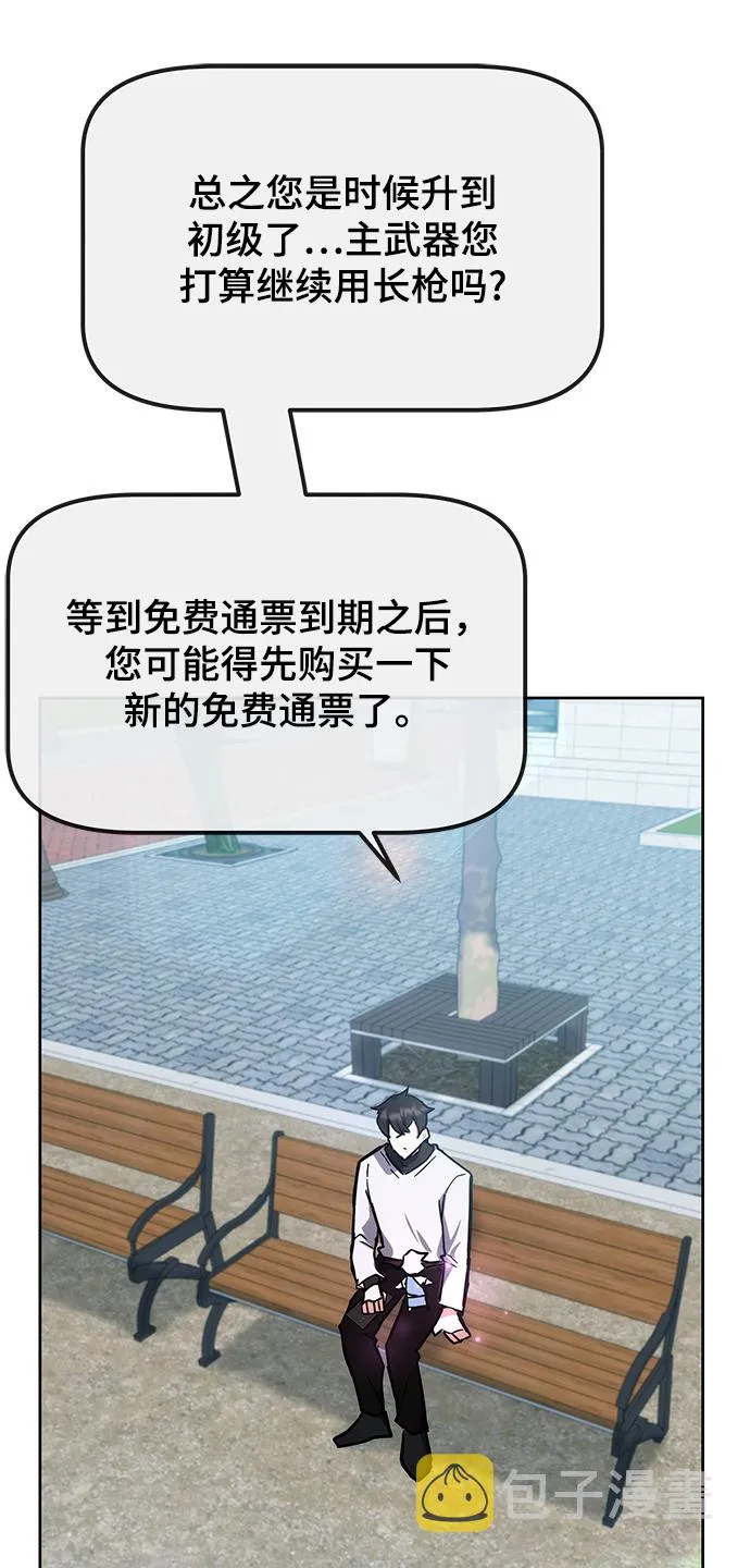第30话 第36页