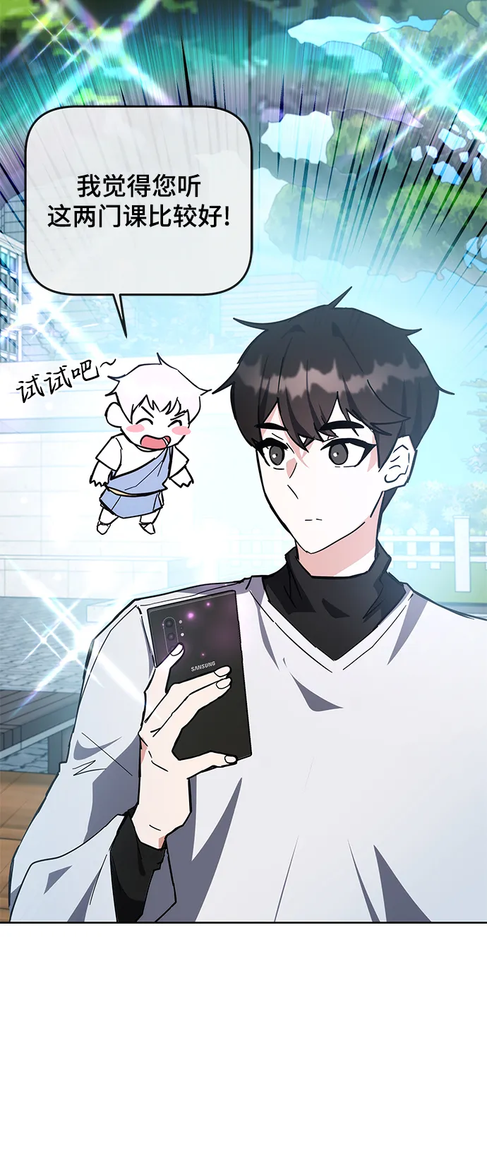 第30话 第39页