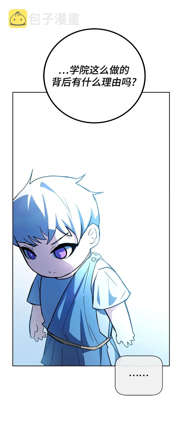 第30话 第48页