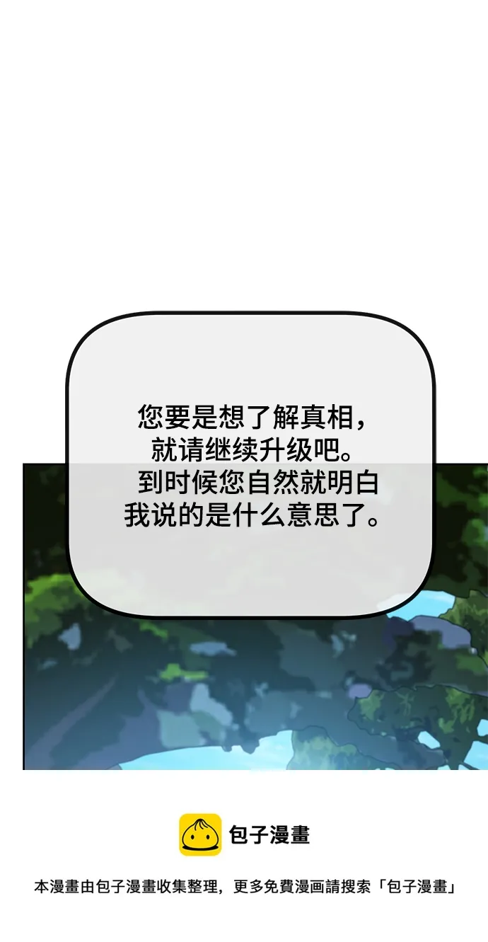 第30话 第50页
