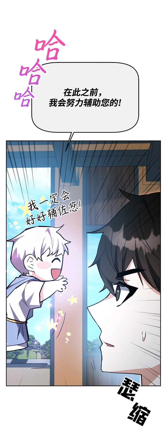 第30话 第52页
