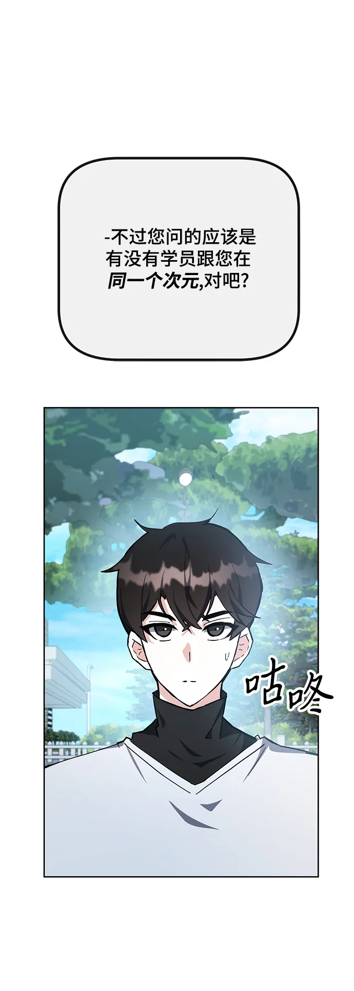 第30话 第55页