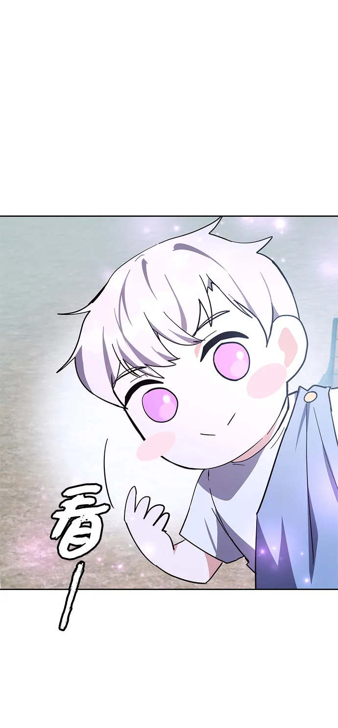第30话 第57页