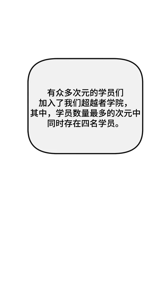 第30话 第58页
