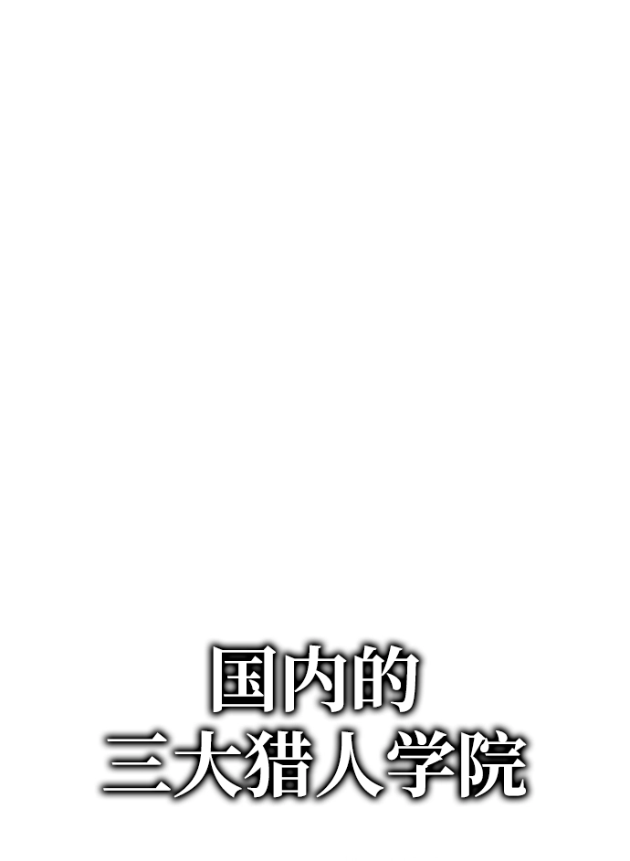 第30话 第60页