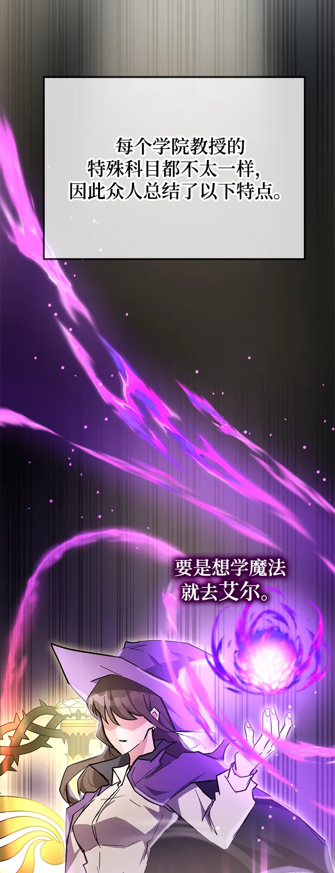 第30话 第62页