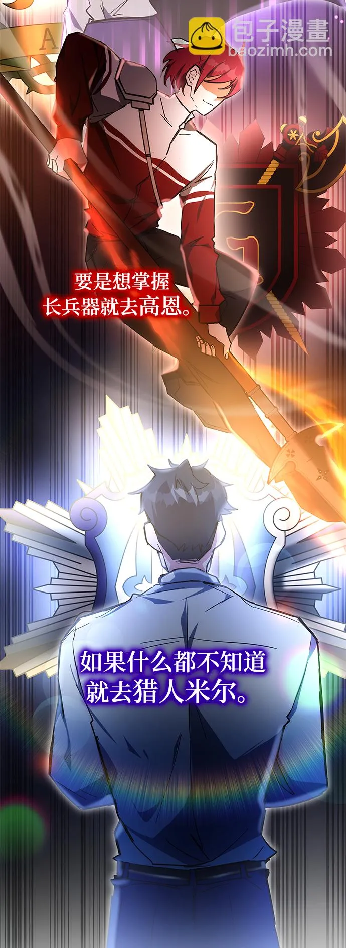 第30话 第63页