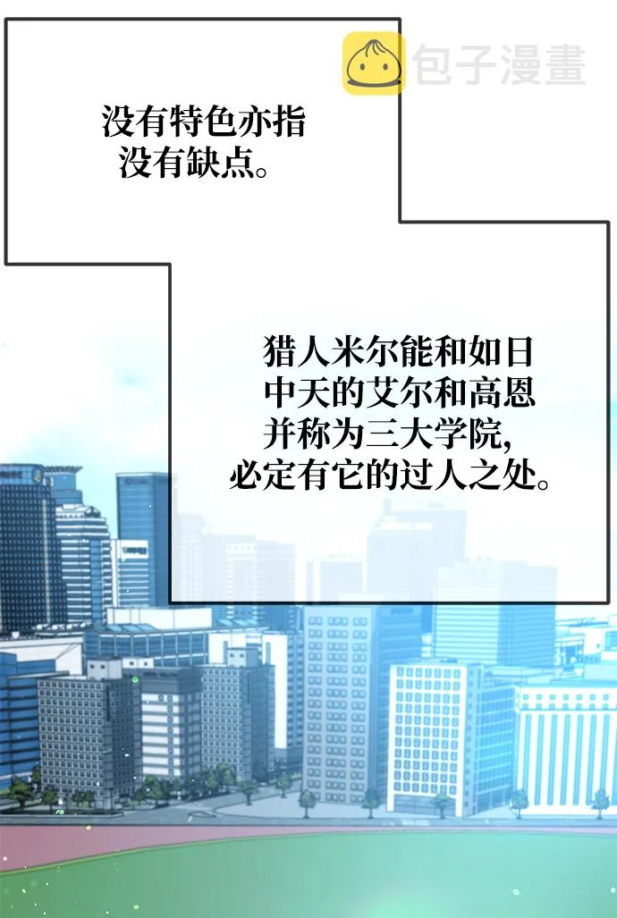 第30话 第65页