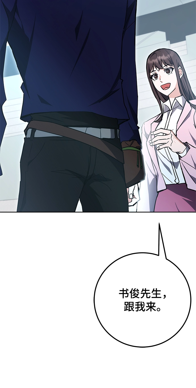 第30话 第68页