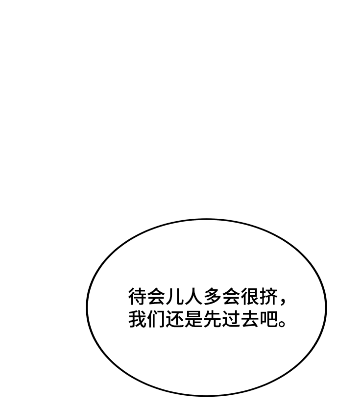 第30话 第69页