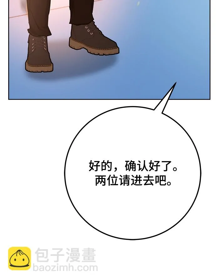 第30话 第76页