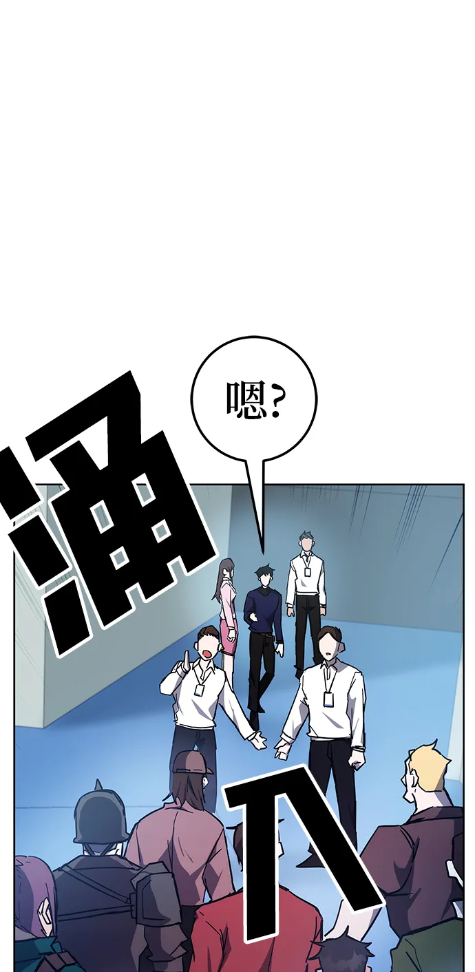 第30话 第77页