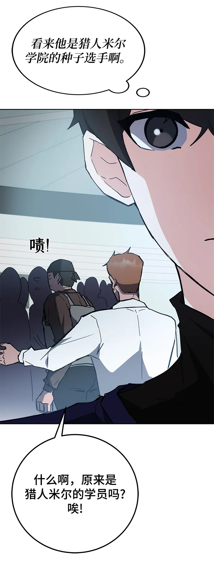 第30话 第93页