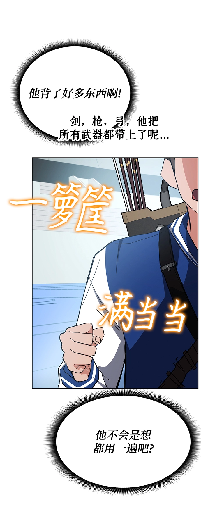 第30话 第103页