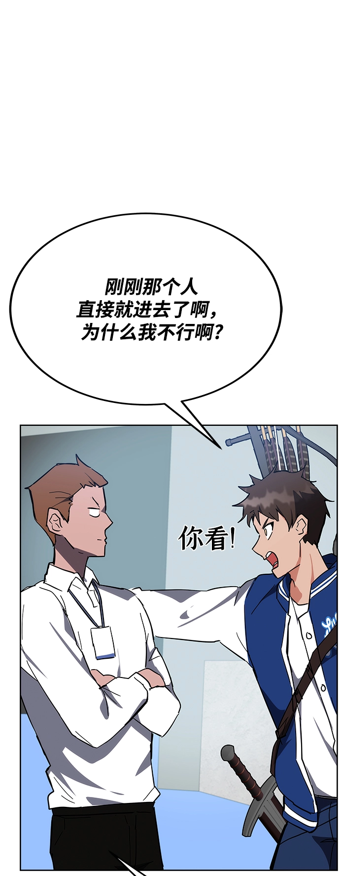 第30话 第105页