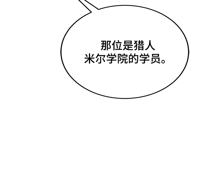 第30话 第106页