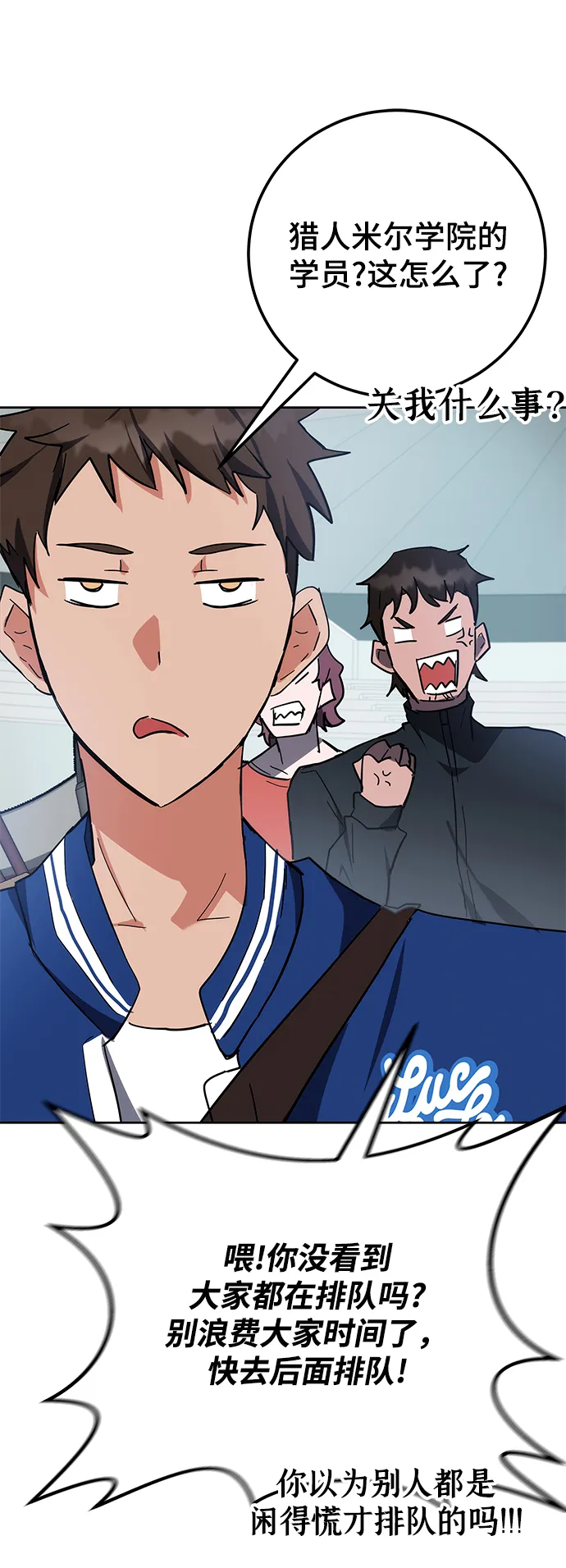 第30话 第107页