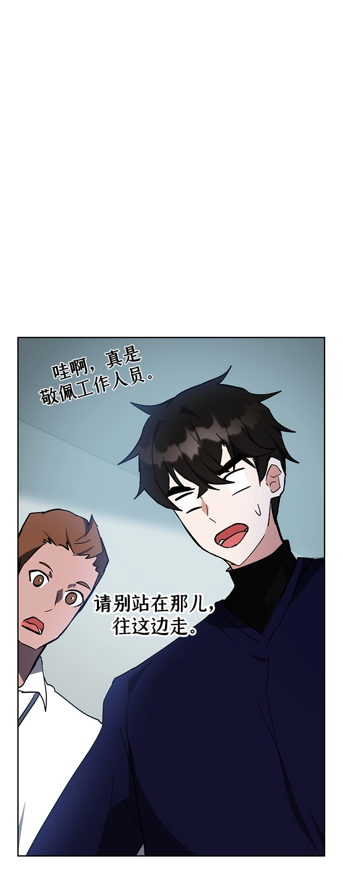 第30话 第110页