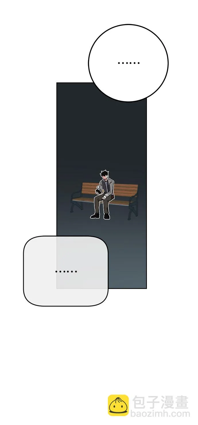 第29话 第13页