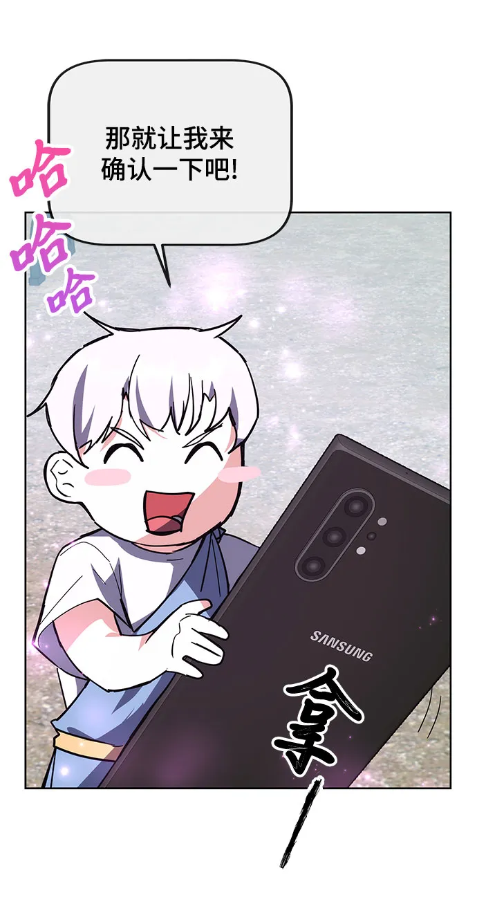 第29话 第19页