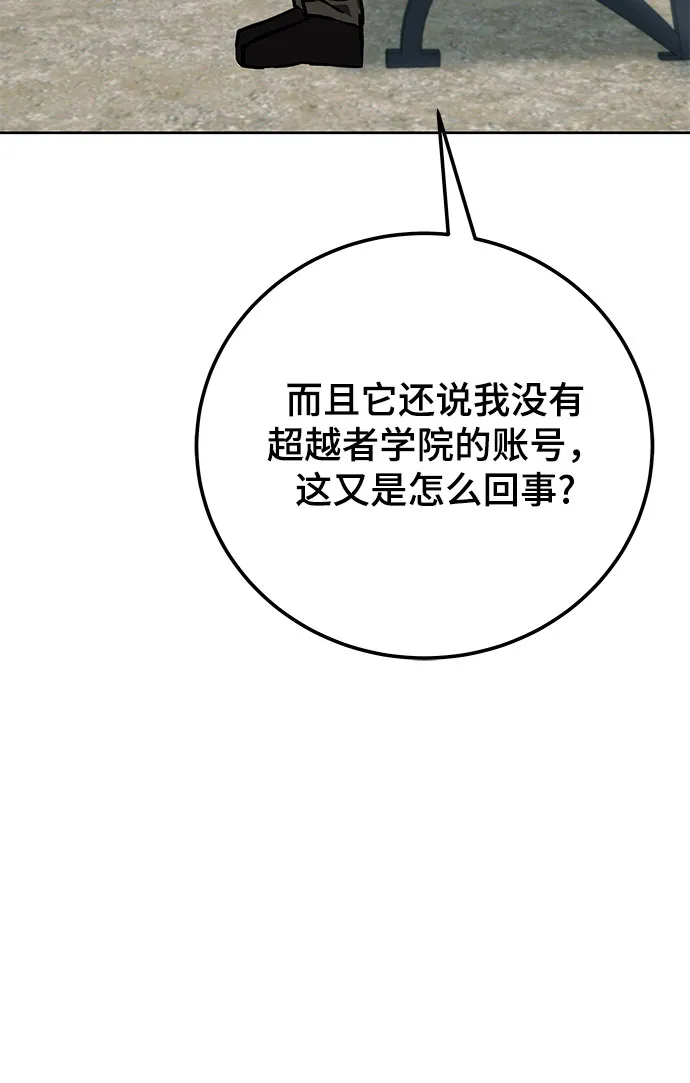第29话 第34页