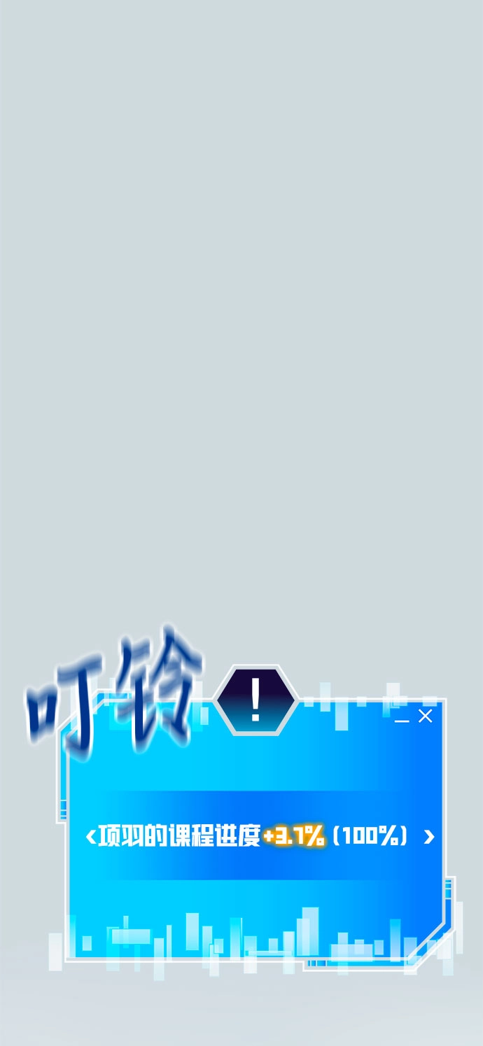 第29话 第46页