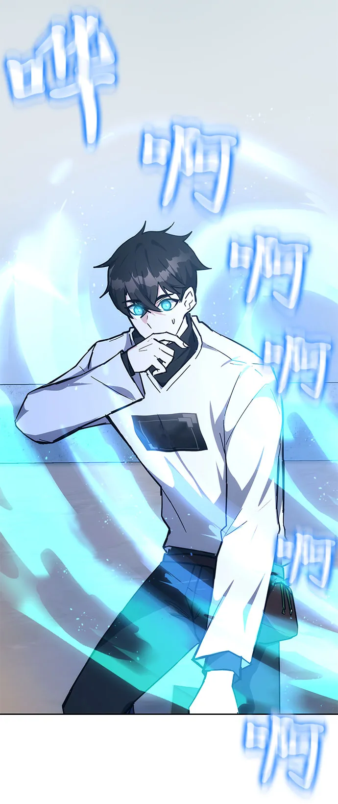 第29话 第47页