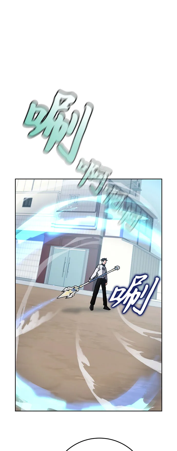 第29话 第55页