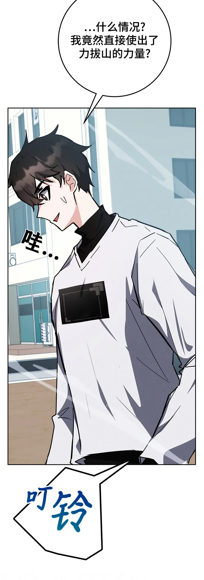 第29话 第56页