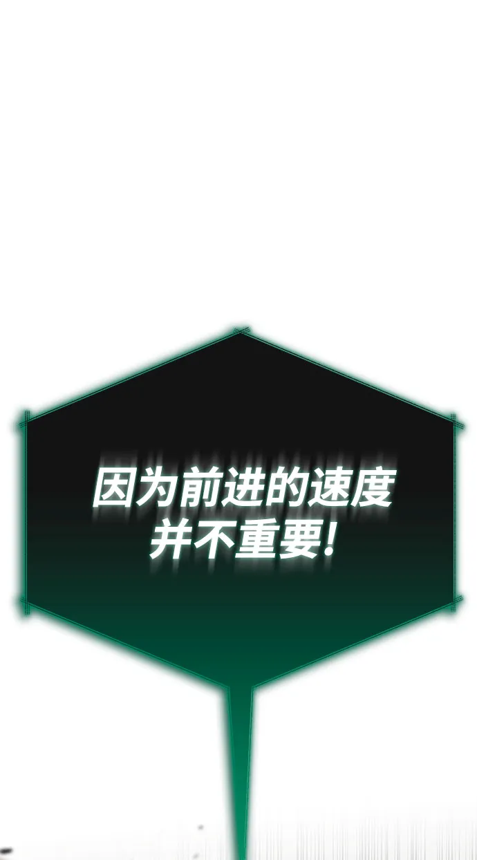 第29话 第64页
