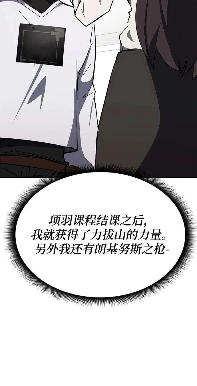 第29话 第72页